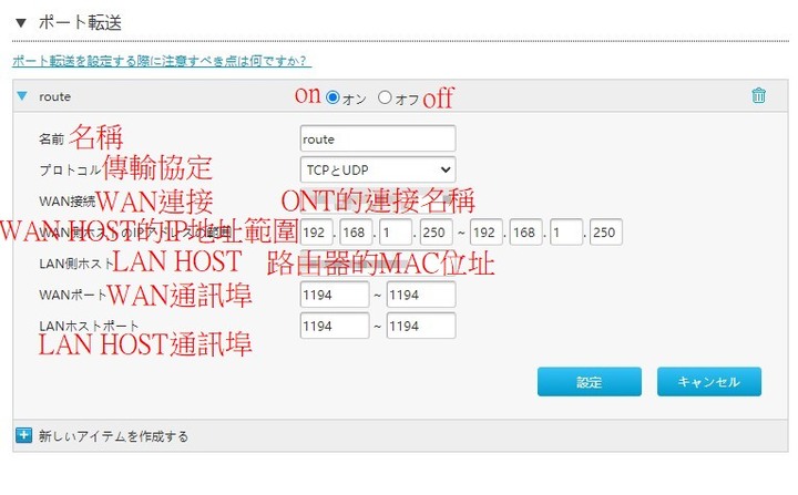 在路由器上建了OPEN VPN遇到一些連線的問題想請教