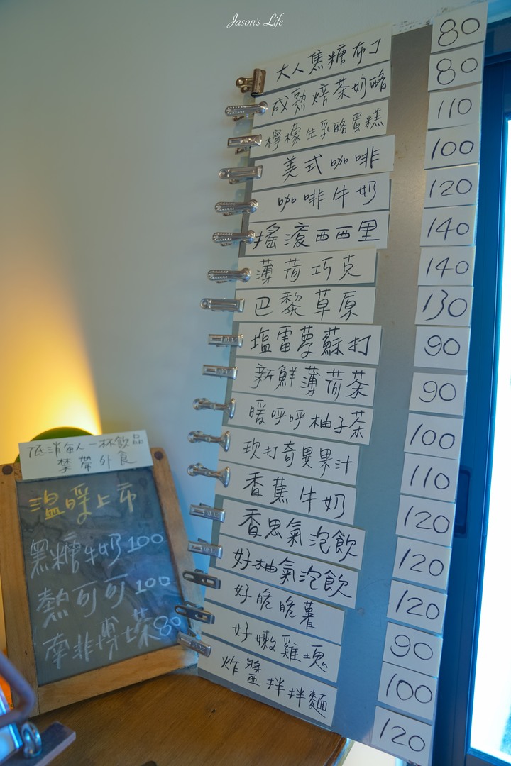 點我看大圖 【屏東滿州|美食】吳物。滿州咖啡廳推薦,古物童玩選物可買回家喔,銷魂炸醬麵好吃