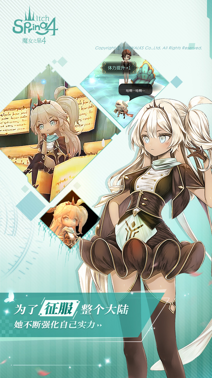 《魔女之泉4》WitchSpring 系列第四作 小女王-摩卡莫莉冒險之旅開啟 | 正版免費遊玩 8月6日 限免下載 體驗完整內容 含影子世界篇 | 刷怪 升級 養女兒！刁蠻反派育成記