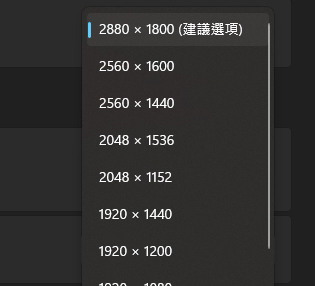 開箱+心得 VivoBook X1403ZA 12500H版