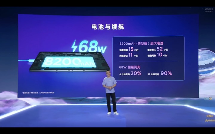 小新pad pro 2022發表 兩種處理器版本