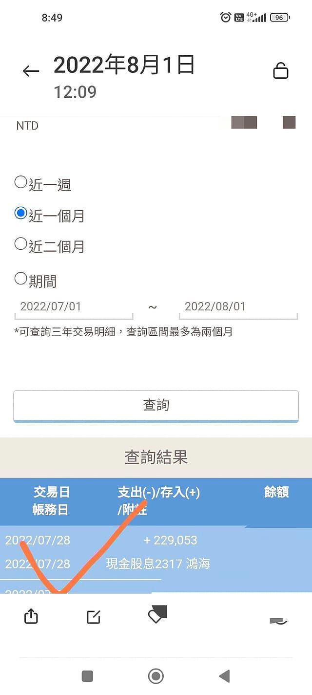 點我看大圖