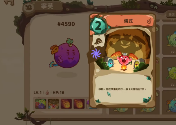 《Niimfer World 寧芙世界》懶人包之簡單整理遊戲玩法