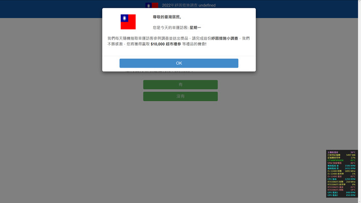 [折衷解決] Google搜尋結果隱藏問題...