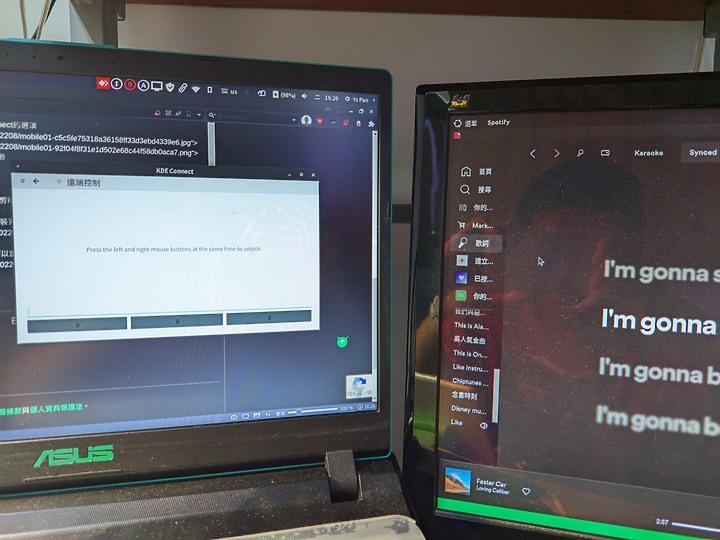 KDE Connect - 跨系統工作的好用東東
