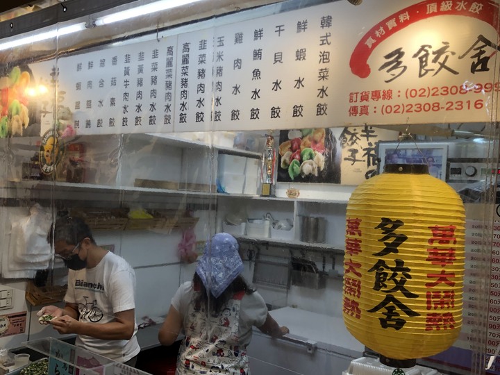 【萬華】大口吃萬華美食祭，遊走萬華來體驗不一樣的美食祭｜食記