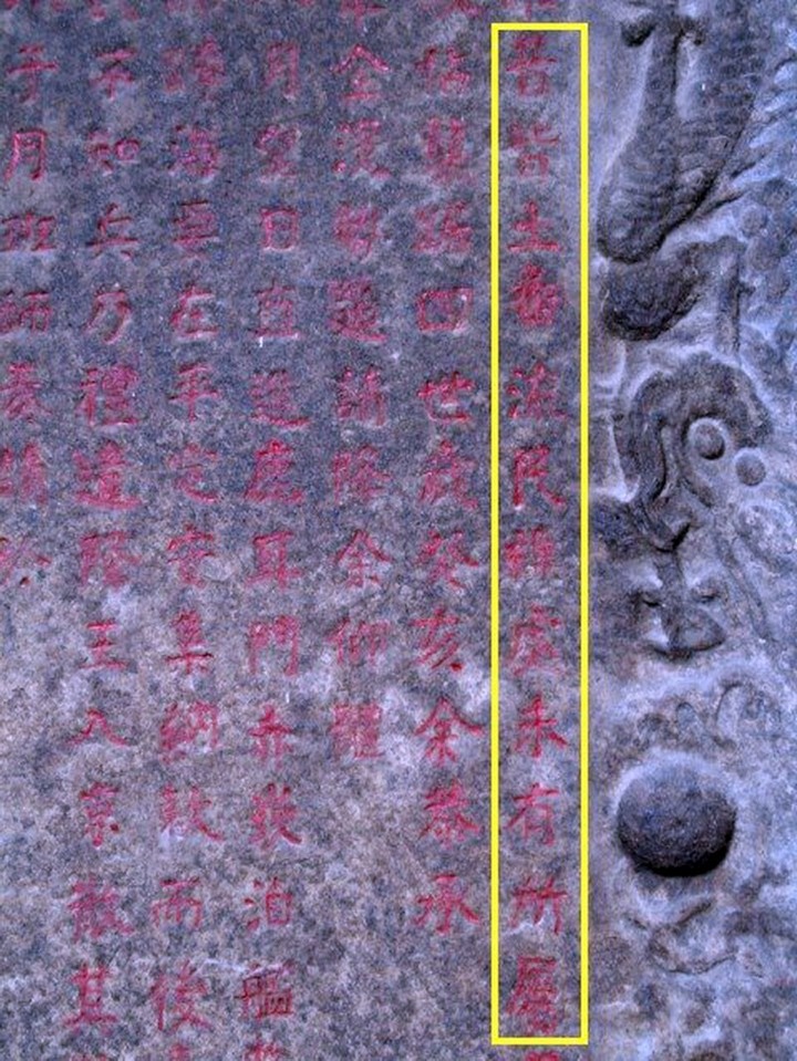 中國又造謠說"台灣自古屬於中國"