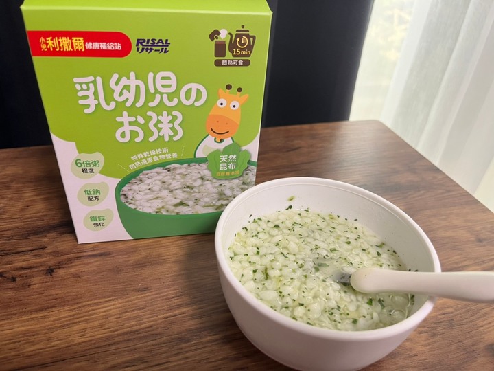 小兒利撒爾 縮時營養寶寶粥開箱分享