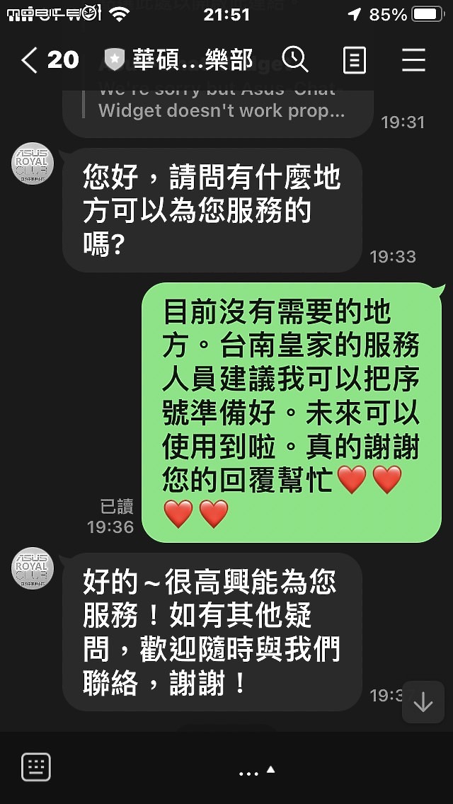 [感謝信]謝謝台南皇家維修中心，修好轉軸裂開的筆電。