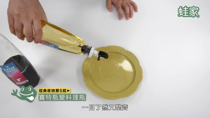 【開箱】從20年前的居家雜誌中，找到19個經典不退燒的收納技巧！廚房、冰箱、衣物收納都超實用
