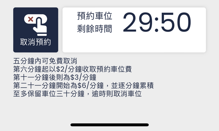 台泥、Noodoe、iCharging快充站使用心得-XC40 Recharge