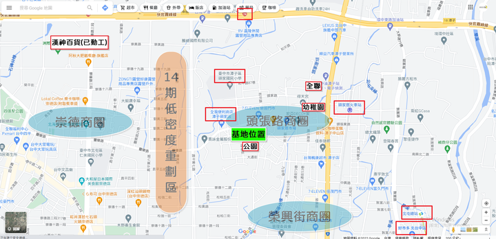 點我看大圖 New 潭子【相品 家福5】鄰近14期 走路到公園 雙語學區機能宅 電梯別墅 空拍分享