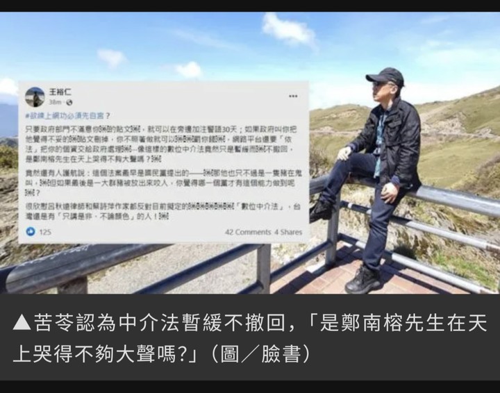 選出「林靜儀」這種立委真可悲！