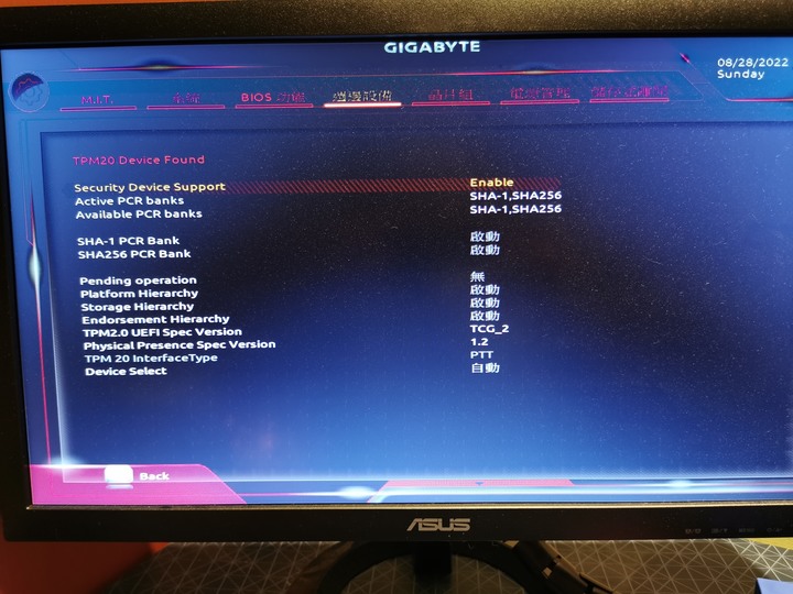 關於主機板安全開機狀態啟用