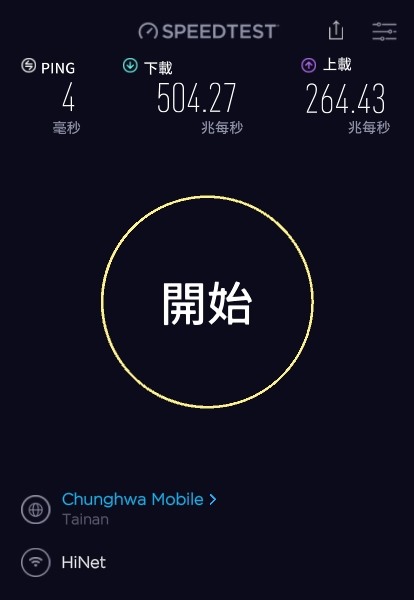 ASUS ZenWiFi AX Mini 簡易開箱兼中華電信500M測試