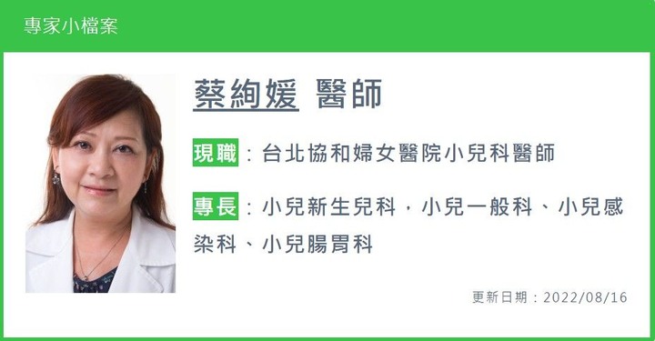 點我看大圖 染輪狀嚴重水瀉幼童住院5天,家長超心疼!醫籲:按時口服疫苗,及時做好預防