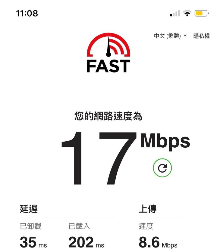 (以解決)同個網路，手機上傳速度比電腦大