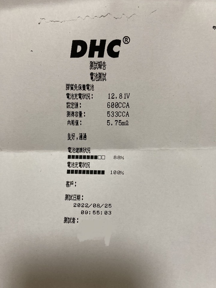 Hyundai Elantra 35000公里定保紀錄