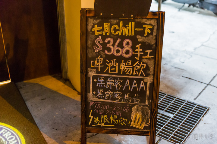 台中餐酒館推薦-好熱啊！快來喝一杯美味的啤酒消消暑！霧樂家釀，專業釀酒人完美手作，提供多種傳達心意的精釀啤酒～喝酒不開車開車不喝酒飲酒過量有害身體健康！