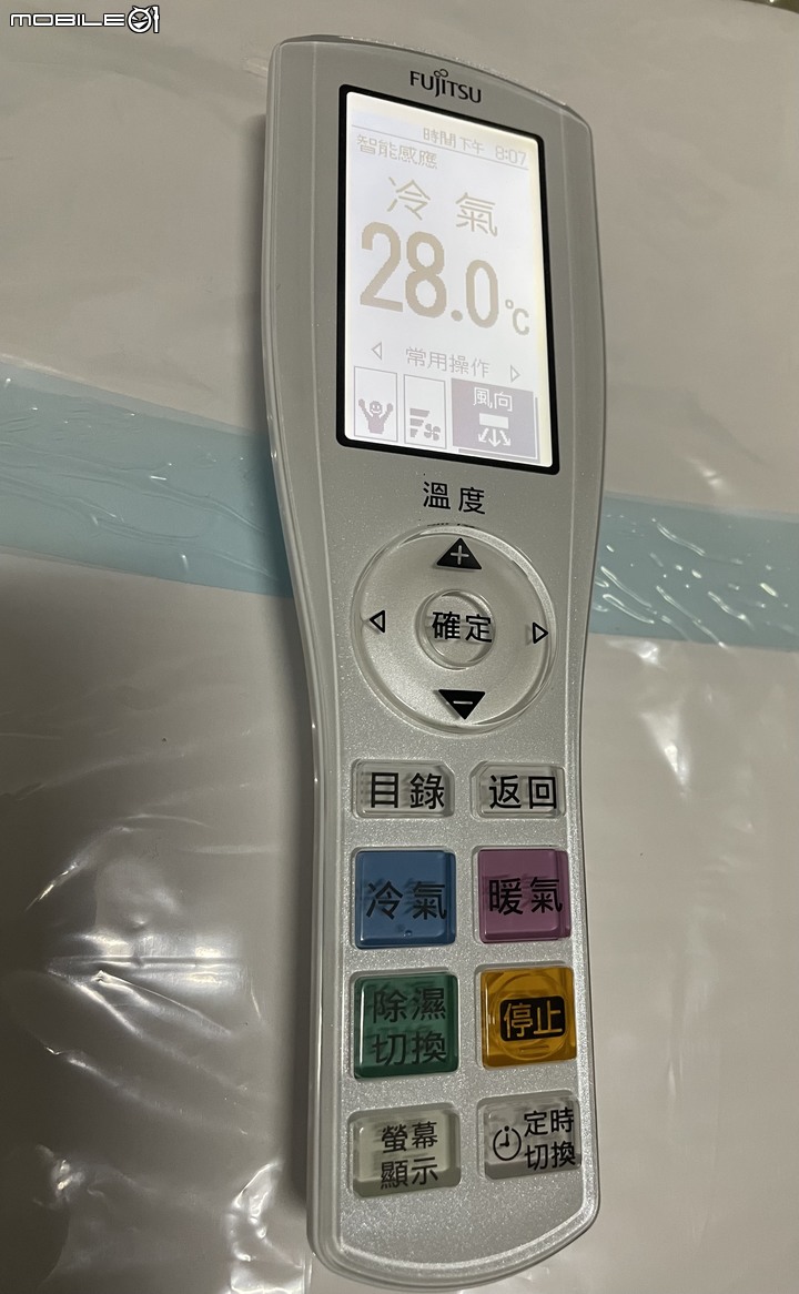 富士通 nocria z 2.8kw 簡易分享