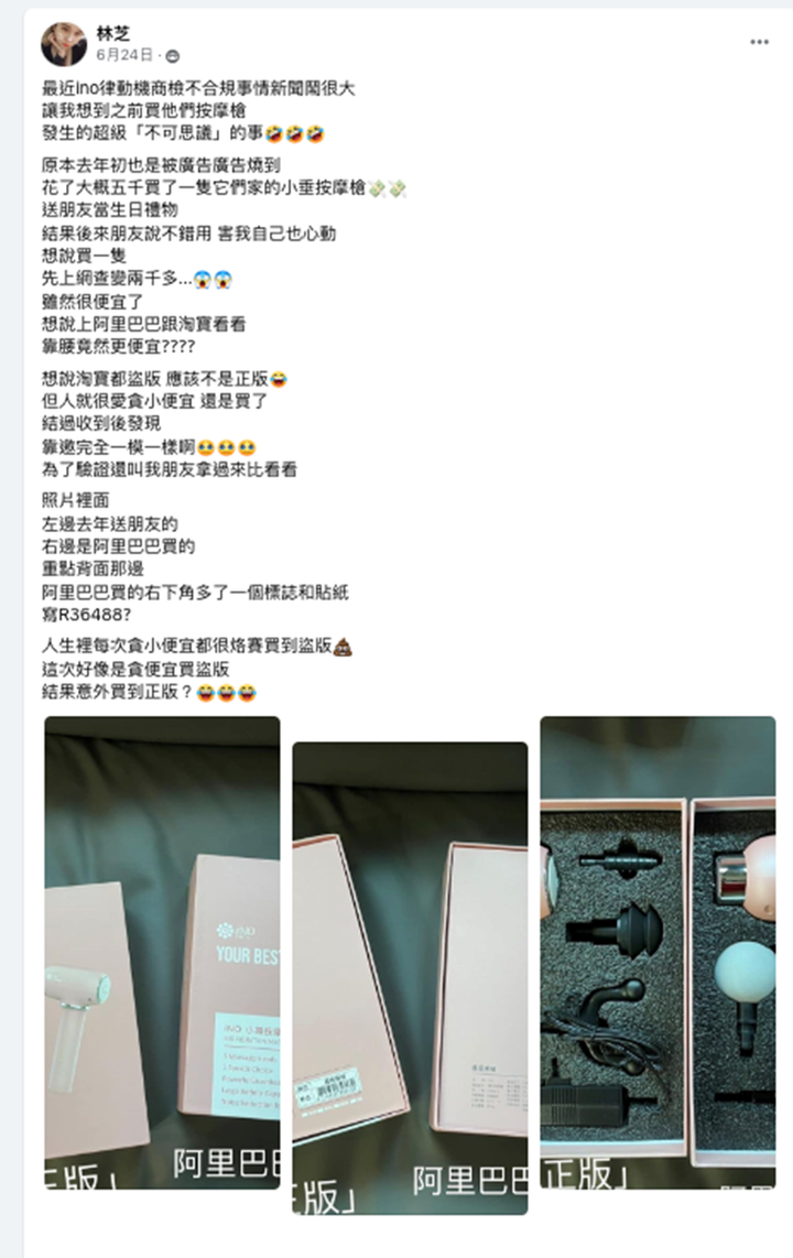 廢證機器又重出江湖
