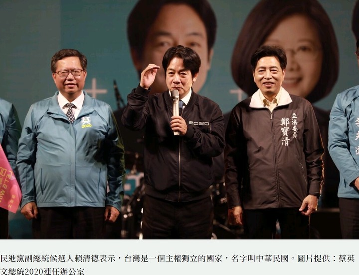 Chung Shih Chen:台灣是國不是省