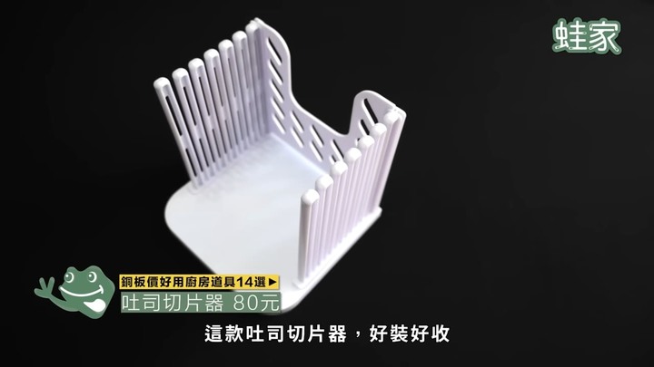 【分享】只要銅板價的廚房神器!14款超生火IKEA、大創高CP值好物,料理瞬間變輕鬆