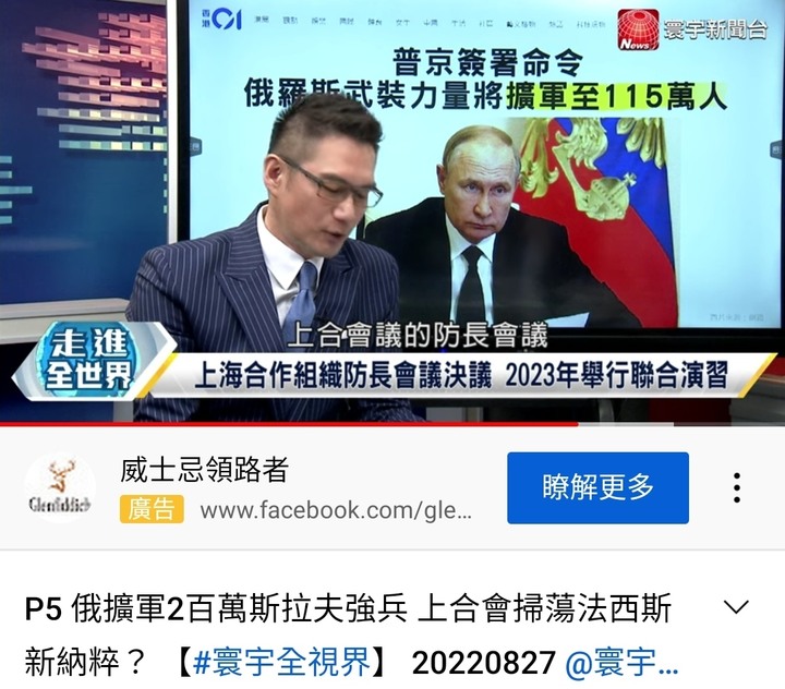 朝鮮2.5萬工人進入烏克蘭 這算是實戰演練嗎？