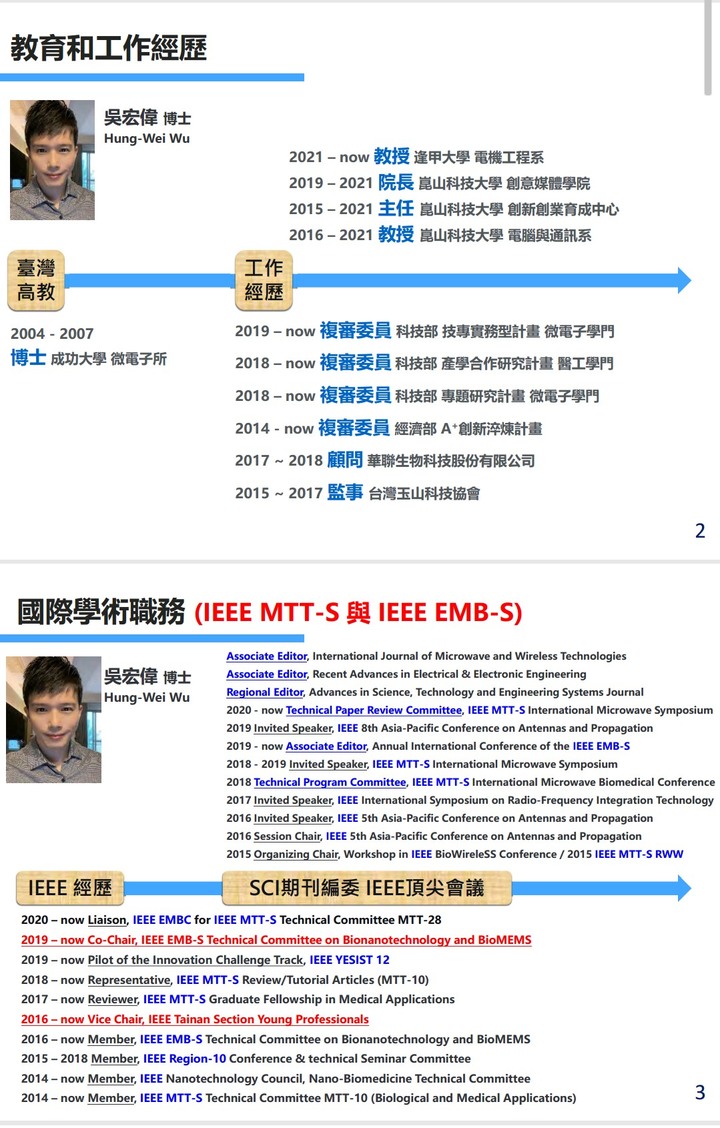 已婚教授劈9女！與教務長組「渣男俱樂部」分享SOP還炫：小隻馬才是王道