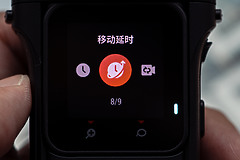 Insta360 One RS 1英吋全景套裝|感光元件升級 徠卡技術加持!