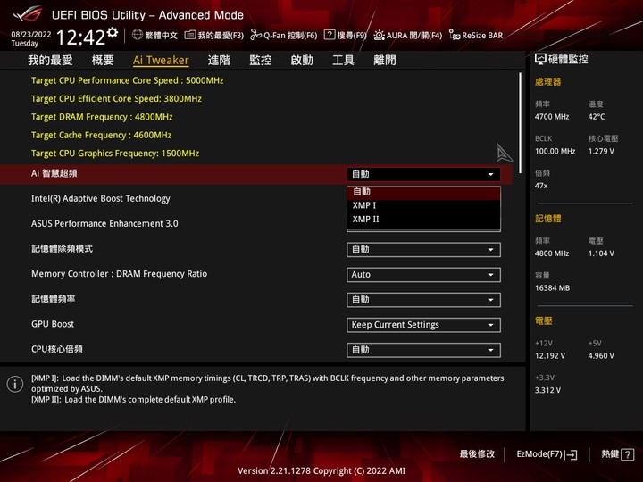 點我看大圖 【開箱】DDR5元年開啟!? 美光 DDR5 4800CL40 8G*2