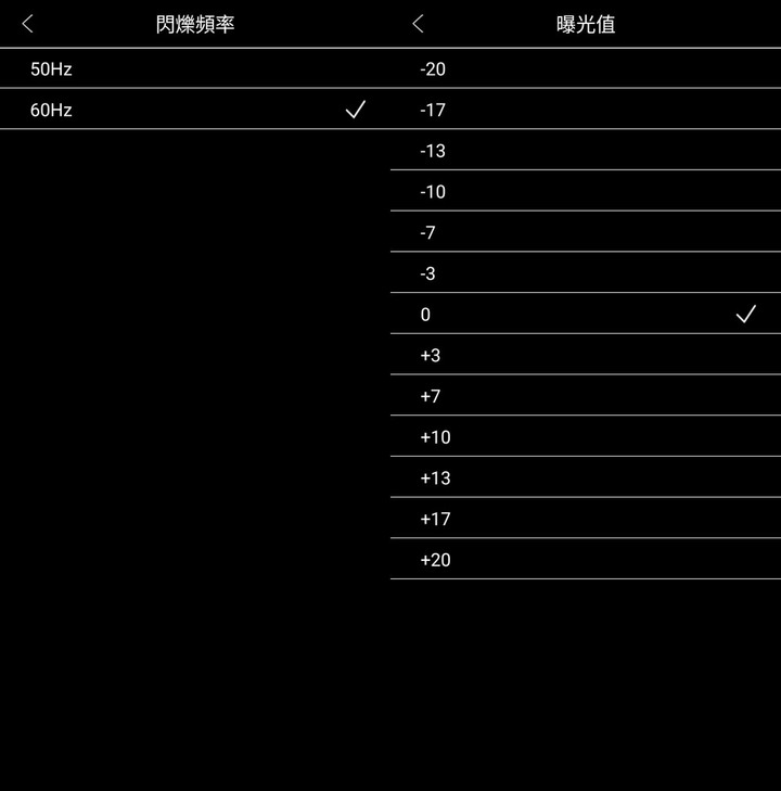 星易科技ARIES2牡羊座2前後雙鏡頭行車紀錄器開箱