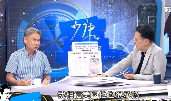 台灣前陸軍副司令：台灣被封鎖1個月，死10%的人口。真的嗎？