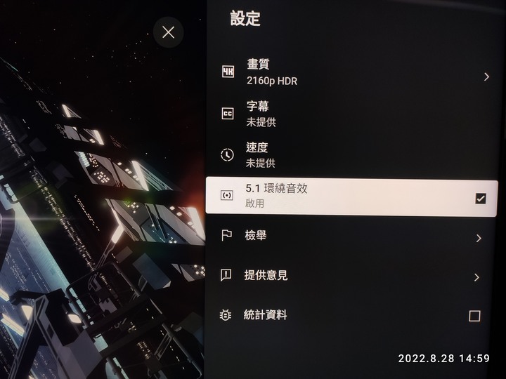 PS5跟SONY電視內建的Youtube設定為何不同？