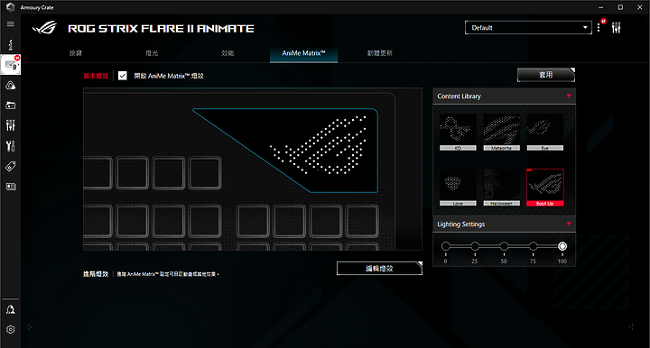 點我看大圖 「ROG Strix Flare II Animate」 - 無良推坑開箱文。