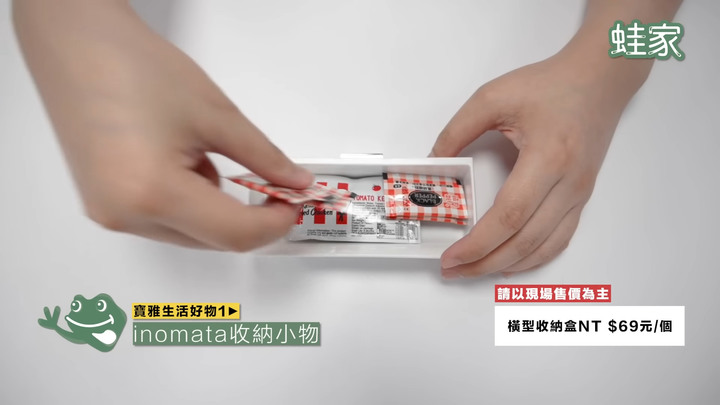 【開箱】寶雅必買TOP 9生活小物！連店員也想囤貨的銅板好物，電動噴霧、刷具噴速乾噴霧、除濕除臭一應俱全
