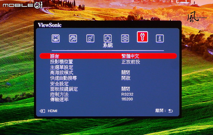 ViewSonic X1新一代LED無線智慧投影機開箱分享