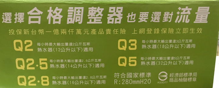 點我看大圖 為了居家安全{瓦斯桶到瓦斯爐的路徑更換}(瓦斯管+調整器)