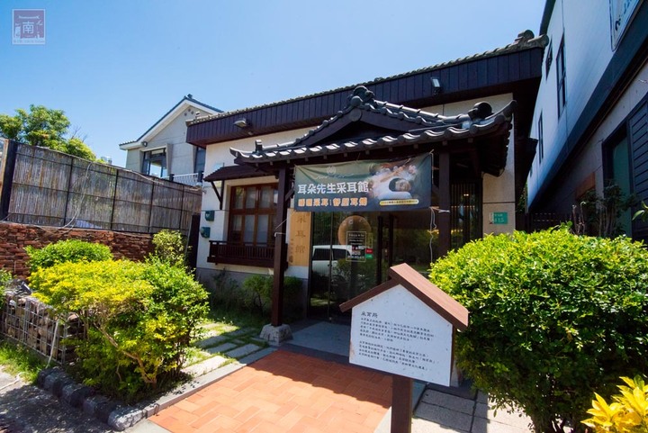 【臺南美容】顛覆小編對於采耳店的想像,來安平采耳紓壓,還有和服免費體驗,拍完照店家還會幫你做成相框,店內也有提供午茶和熱鹹食~耳朵先生采耳館-安平店