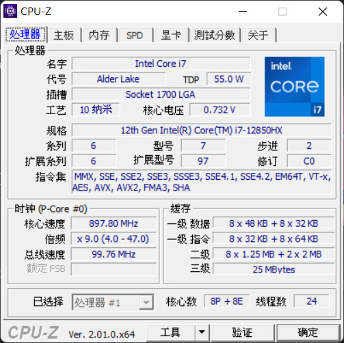DELL Precision 7670簡單開箱
