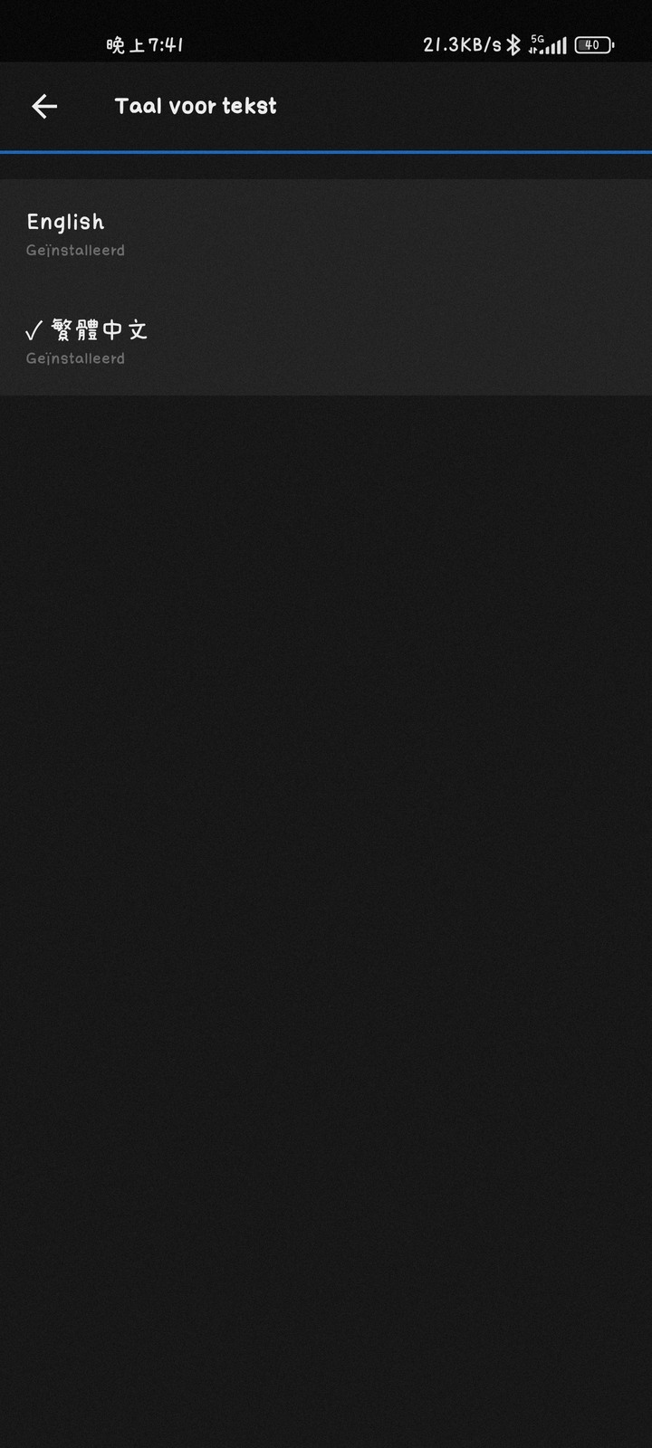 Garmin connect APP顯示問題 (已解決)
