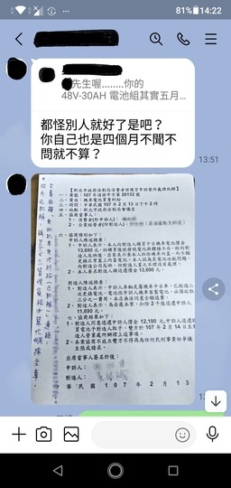 emoving EM80里程焦慮之解決辧法
