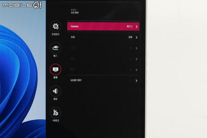 LG libero 自由機螢幕開箱試用 桌面/壁掛彈性配置的另類設計螢幕