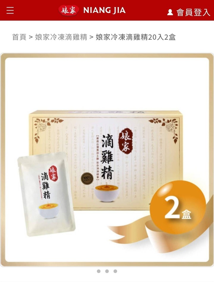 打完鳳凰電波還能怎麼保養?