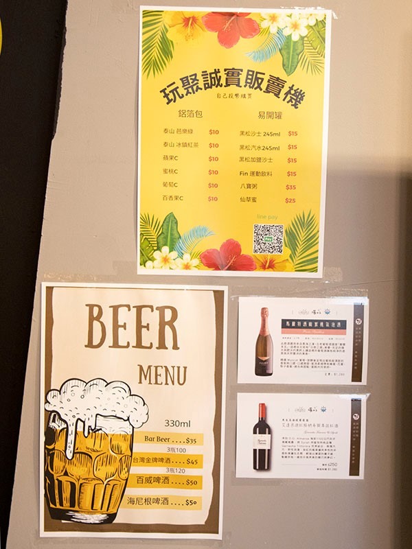 澎湖最嗨背包客民宿【玩聚】一人獨旅不無聊 做伙出遊玩菊島