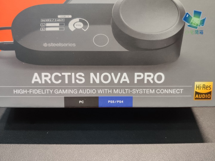 【小宅開箱】電競耳機也能享受音質～SteelSeries Arctis nova pro 耳機開箱