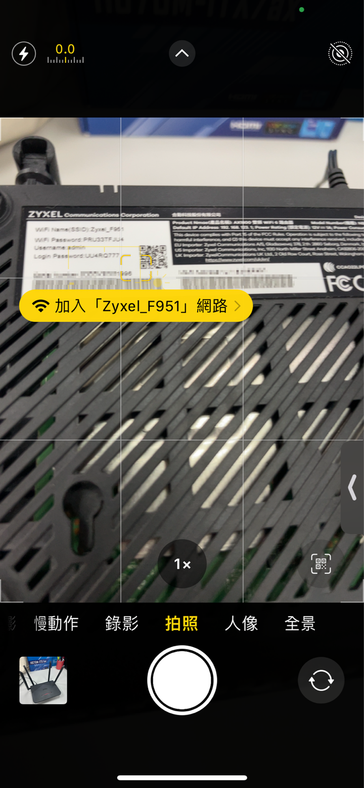 ［Zyxel NBG7510開箱分享］乖孫a~阿嬤歡喜看影片