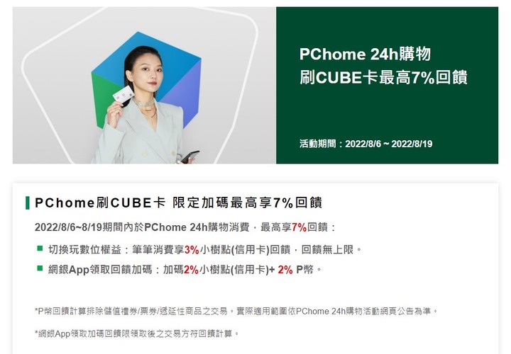 你們今年送老爸什麼禮物呢？