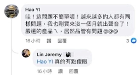 廢證機器又重出江湖