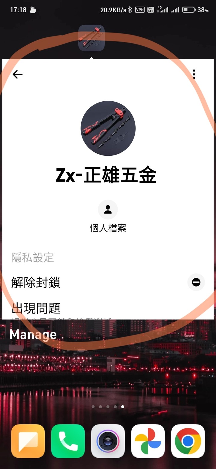 桌面出現浮動視窗無法移除